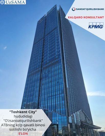 Announcement of Sanoat Qurilish Bank on the sale of the high-rise building on the area of “Tashkent City” international business complex