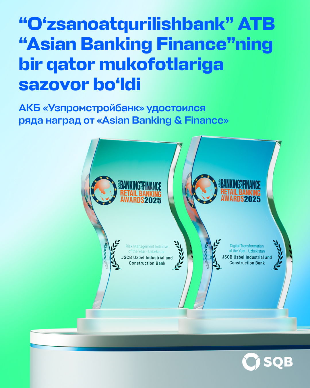 “O‘zsanoatqurilishbank” “Asian Banking Finance”ning  bir qator mukofotlariga sazovor bo‘ldi