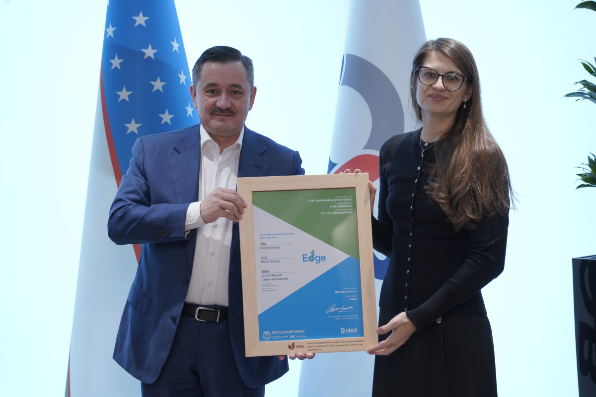 Еще три здания Узпромстройбанка получили «зеленый» сертификат