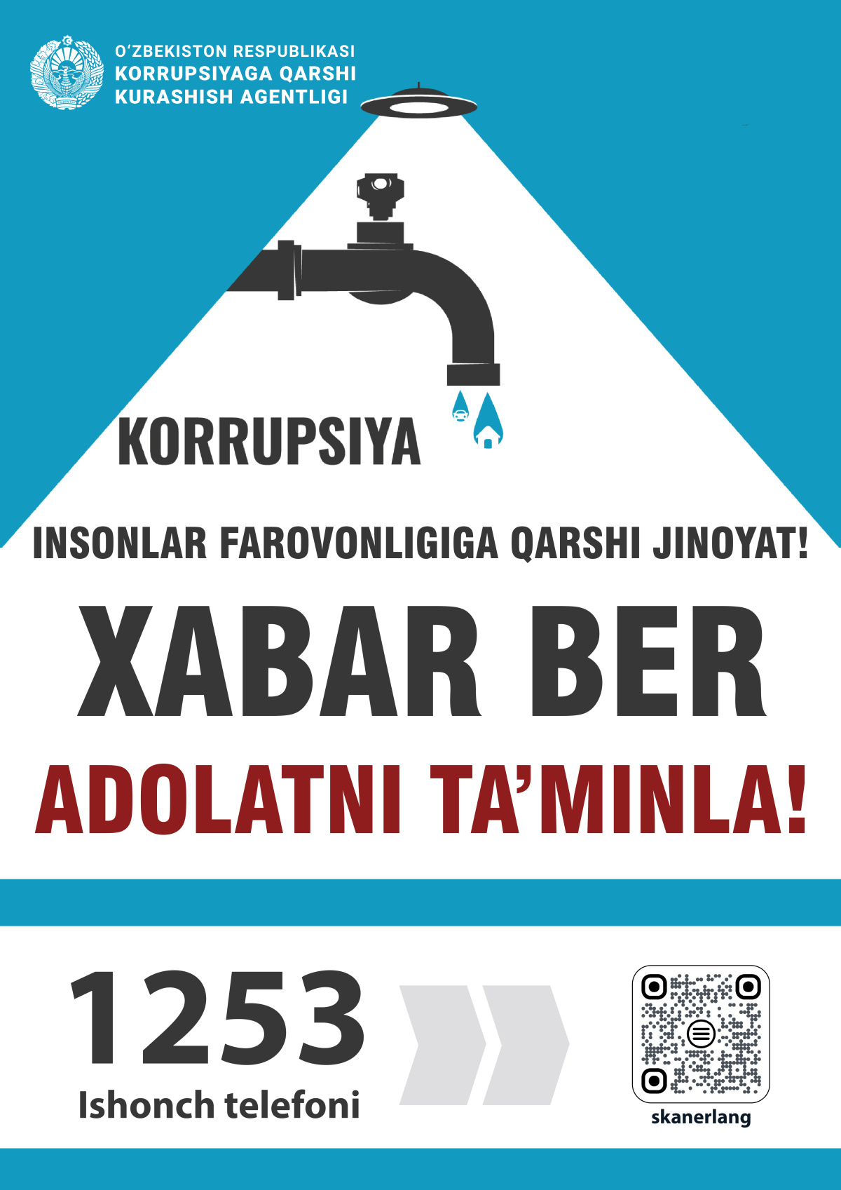 Столкнулись с фактом коррупции? Сообщите — не оставайтесь в стороне!