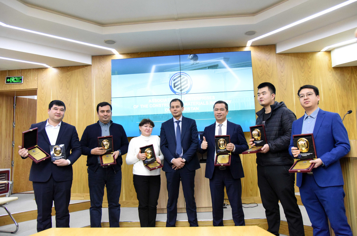 Производители строительных материалов награждены