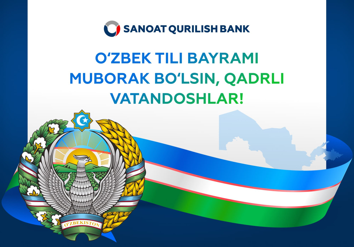 “O‘zsanoatqurilishbank” ATB Boshqaruv Raisi Aziz Akbarjonovning O‘zbek tili bayrami munosabati bilan xalqimizga yo‘llagan tabrigi