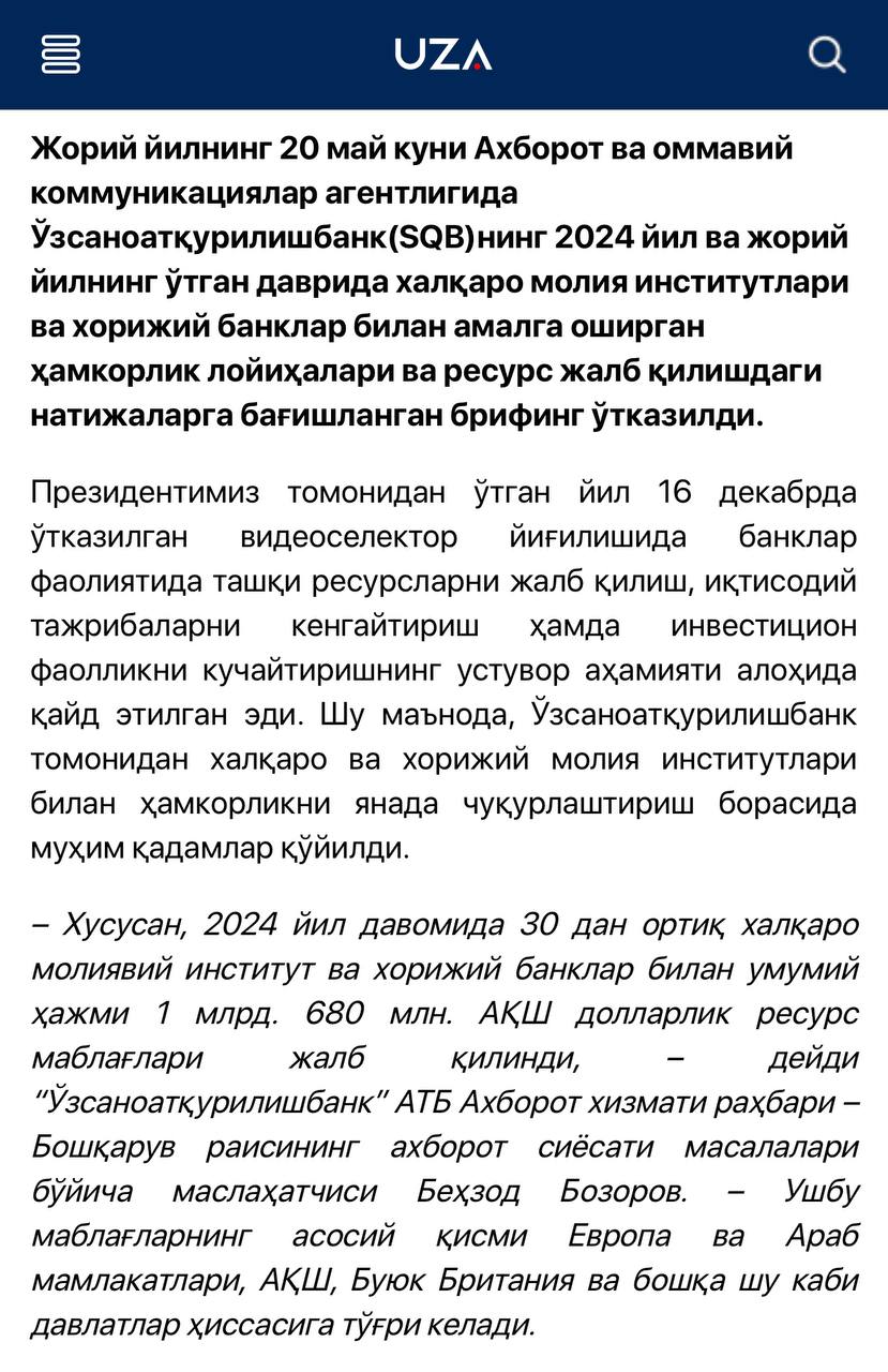 SQB: xalqaro moliya maydonidagi strategik hamkorlik samaralari
