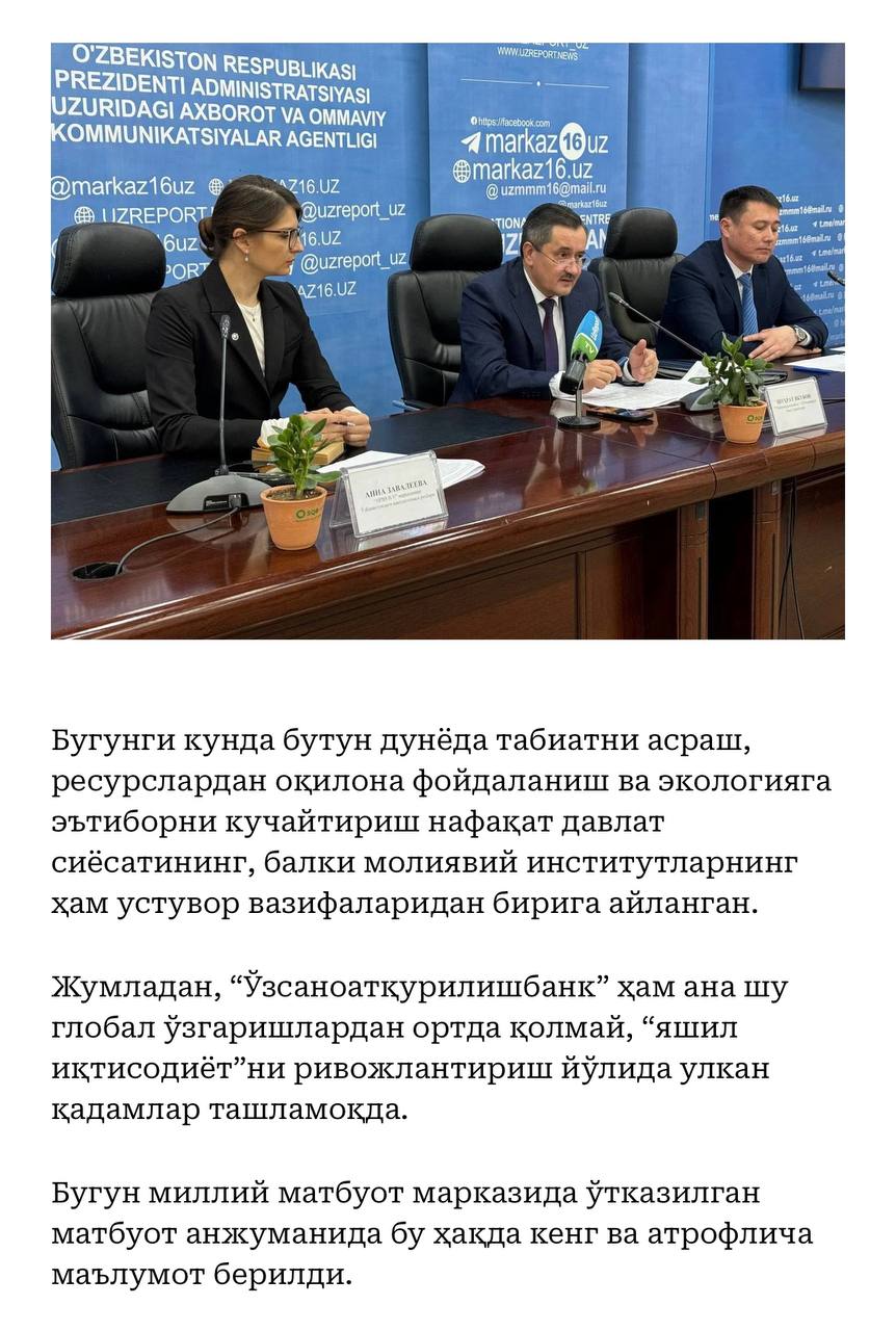 Qoraqalpog‘istonda energiya samarador loyihalar amalga oshirilyaptimi?