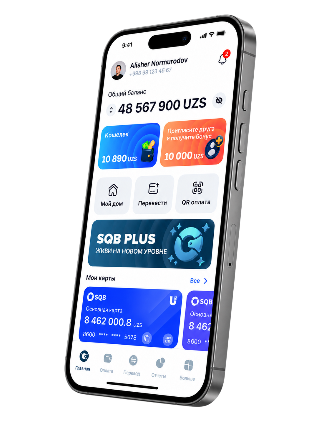 SQB Mobile ilovasi